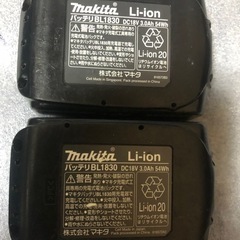 マキタ18vインパクトドライバTD146DX中古美品の画像