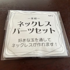 手芸用品いろいろの画像
