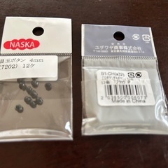 手芸用品いろいろの画像