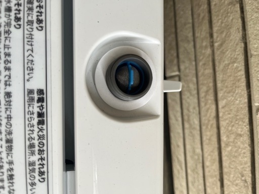 洗濯機45リットル