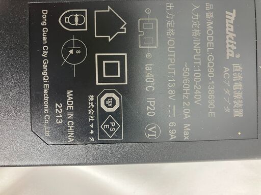 MAKITA コードレス保冷温庫 CW003G