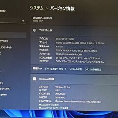 ★★【DELL Vostro 3267美品】フルセット即使えます。モニターエイサー約19~20インチ！４コア４スレッド搭載パソコン★★の画像
