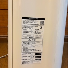 SHARP 空気清浄機 ホワイト　KC-D4O-W 2014年の画像