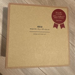 無印良品　超音波アロマディフューザーの画像