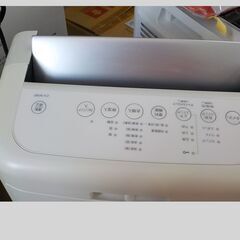 ID：衣類乾燥除湿機　SHARP　2021の画像