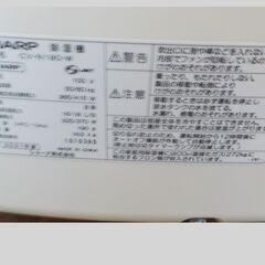 ID：衣類乾燥除湿機　SHARP　2021の画像