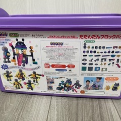アンパンマン　ブロックラボの画像
