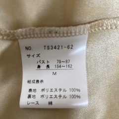 axes femmeワンピースの画像