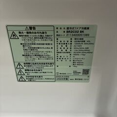 B08021 ニトリ 45L 冷蔵庫 一人暮らし 小型の画像