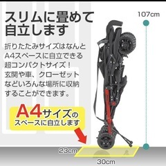 jeep ベビーカー　B型　日焼け有りの画像