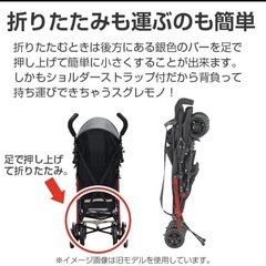 jeep ベビーカー　B型　日焼け有りの画像
