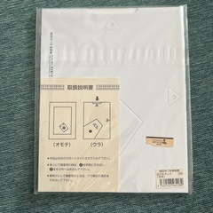 あいだみつを　メッセージ　はがきマットの画像