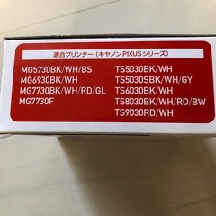 エコリカリサイクルインクカートリッジの画像