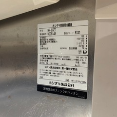お得 HOSHIZAKI ホシザキ HR-63ZT 2018年 製造 業務用 冷蔵庫 の画像