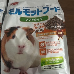 モルモットフードの画像