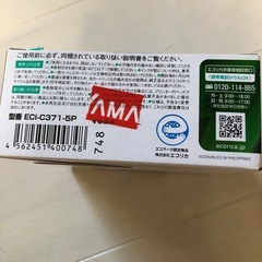 エコリカリサイクルインクカートリッジの画像