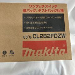 MAKITA　充電式クリーナー　未使用品の画像