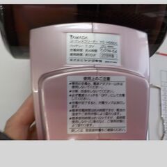 ID：673113　　掃除機　ヤマダ　2018の画像
