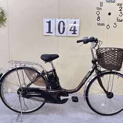 104整備済新基準パナソニック電動アシスト自転車26インチ中古車の画像