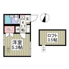 💜💙フリーレント1ヶ月付き💙💜敷礼ゼロ🌈指扇駅徒歩15分✨…