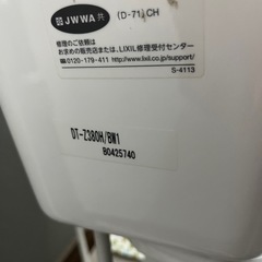トイレウォシュレット付の画像