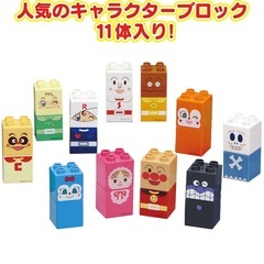 アンパンマン　アガツマ　はじめてのブロックワゴンの画像