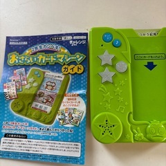 サムネイル