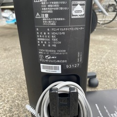 デロンギ　ヒーターの画像
