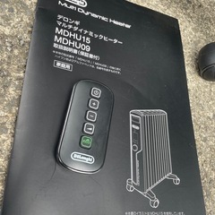 デロンギ　ヒーターの画像
