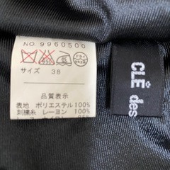 CLEdesZONESワンピースの画像