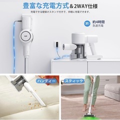 超強力45000Pa！コードレス掃除機（自立式/緑色LED付）の画像