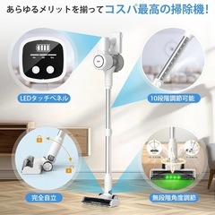 超強力45000Pa！コードレス掃除機（自立式/緑色LED付）の画像