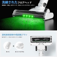 超強力45000Pa！コードレス掃除機（自立式/緑色LED付）の画像