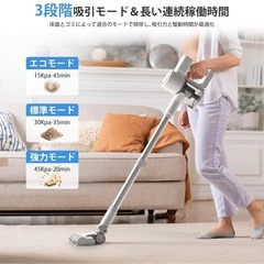 超強力45000Pa！コードレス掃除機（自立式/緑色LED付）の画像