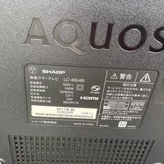再募集！AQUOS 40型テレビ の画像