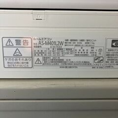 K06524 中古エアコン 富士通 2021年製 主に14畳用 冷房能力 4.0KW / 暖房能力 5.0KWの画像