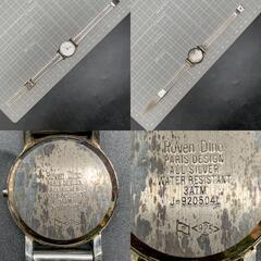 P436 銀無垢 Roven Dino ロマンディーノ ALL SILVER 925 クォーツ レディース 腕時計 中古   J-920504L　※りゅうずのパーツ欠損の画像