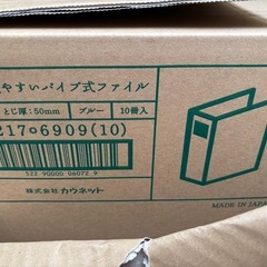 ファイルの画像
