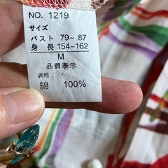 パーカー付き
上着の画像