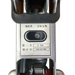 nisco 油圧式フロアージャッキ 2t用 NF-1 最低位133mm～最高位387mm 中古の画像