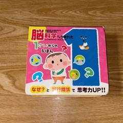 【21】おもちゃセット（音なる系）の画像