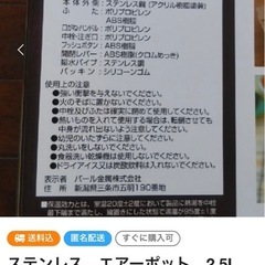 ポット
の画像