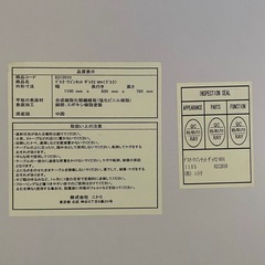 【交渉中】家具 ニトリ ホワイト 【自宅引取の場合 0円でお譲り!!】の画像