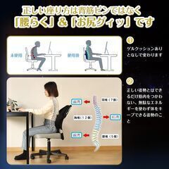 全国発送のみ可】チチロバ背もたれ クッション ランバーサポート 通気性 ゲルクッション 冷感 腰枕 背中 腰 椅子 車 運転用 オフィス ゴムバンド付き　業者歓迎　転売OK　倒産品　まとめ売り　ネット商材　アマゾン引き上げ商品　メルカリ　副業の画像