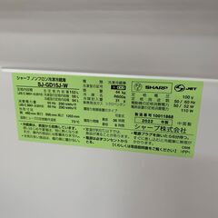 ★ジャングルジャングル石川金沢店★ シャープ 冷蔵庫 SJ-GD15J-W 152L 2022年製 動作確認／クリーニング済みの画像