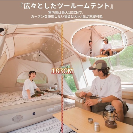 Naturehike VILLAGE13 テント + 公式グランドシート