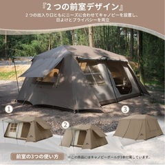 Naturehike VILLAGE13 テント + 公式グランドシートの画像