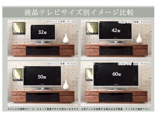 限定価格【美品・定価13万円】大川家具 テレビボード 幅210cm
