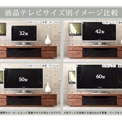 【美品・定価13万円】大川家具 テレビボード 幅210cmの画像