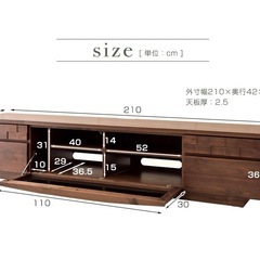【美品・定価13万円】大川家具 テレビボード 幅210cmの画像